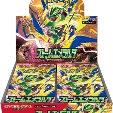 [BUNJANG] Pokemon Card Game Mega Expansion Pack Storm Emerald 1 Sealed Box / 포켓몬 카드 게임 mega 확장팩 스톰 에메랄드 1 미개봉 박스