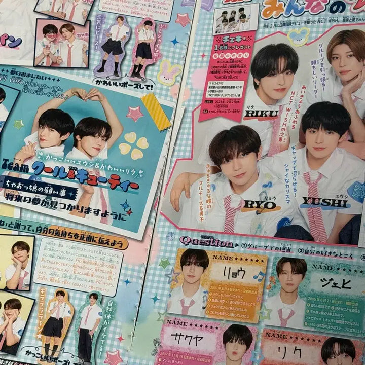 [BUNJANG] Chao Magazine NCT WISH Songbird Edition October 2024 / 챠오 2024년 10월호 엔시티위시 송버드