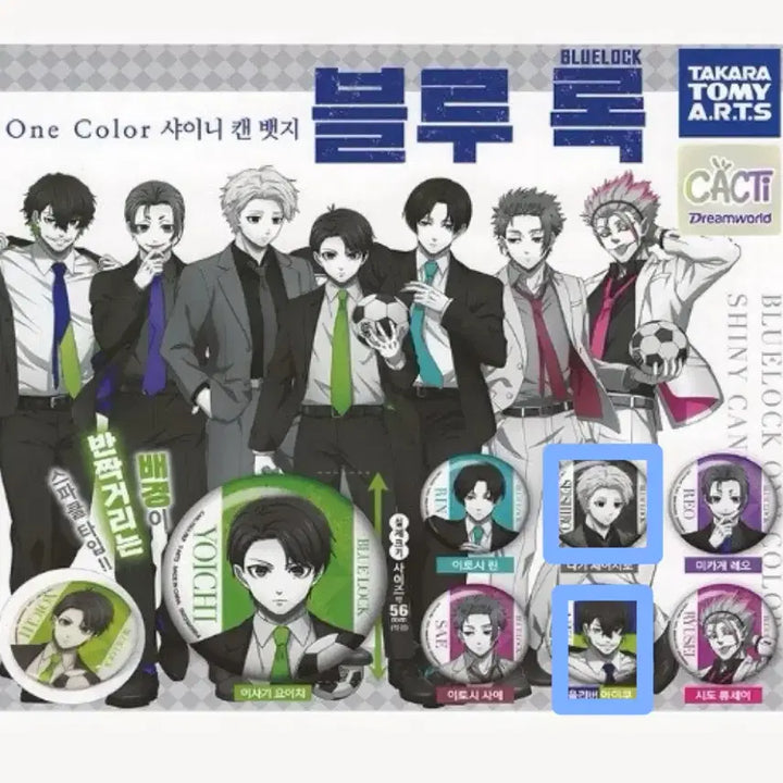 [BUNJANG] Blue Lock One Color Shiny Can Badge Nagi Oliver / 블루록 원컬러 샤이니 캔뱃지 나기 올리버 아이쿠 미개봉 일괄