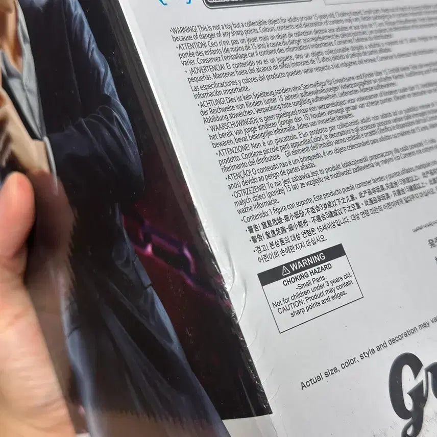 [BUNJANG] Hunter x Hunter Grandista Kurapika Unsealed Figure / 헌터x헌터 그란디스타 크라피카 개봉품