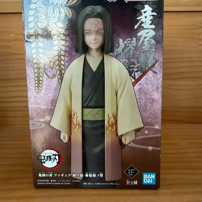 [BUNJANG] Ubuyashiki Bonds Uniform Version Figure / 우부야시키피규어 미개봉