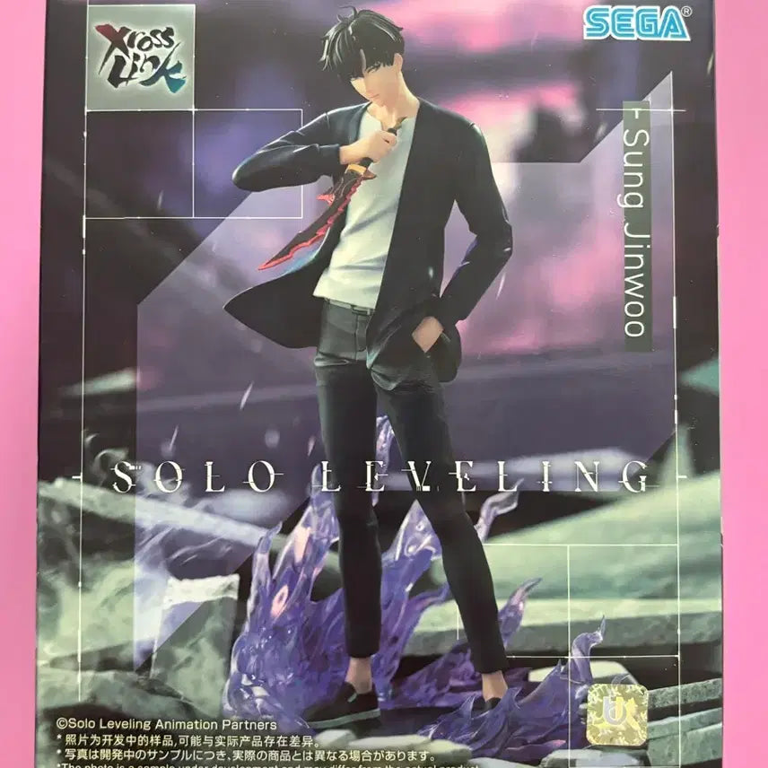 [BUNJANG] Only I Level Up Sung Jinwoo Figure (Sealed) / [미개봉]  나혼자만레벨업 성진우 피규어
