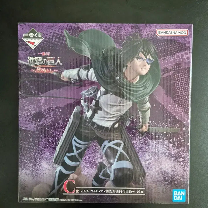[BUNJANG] Attack on Titan Hanji Figure C Prize / (오늘만) 제일복권 진격의 거인 한지C상 판매