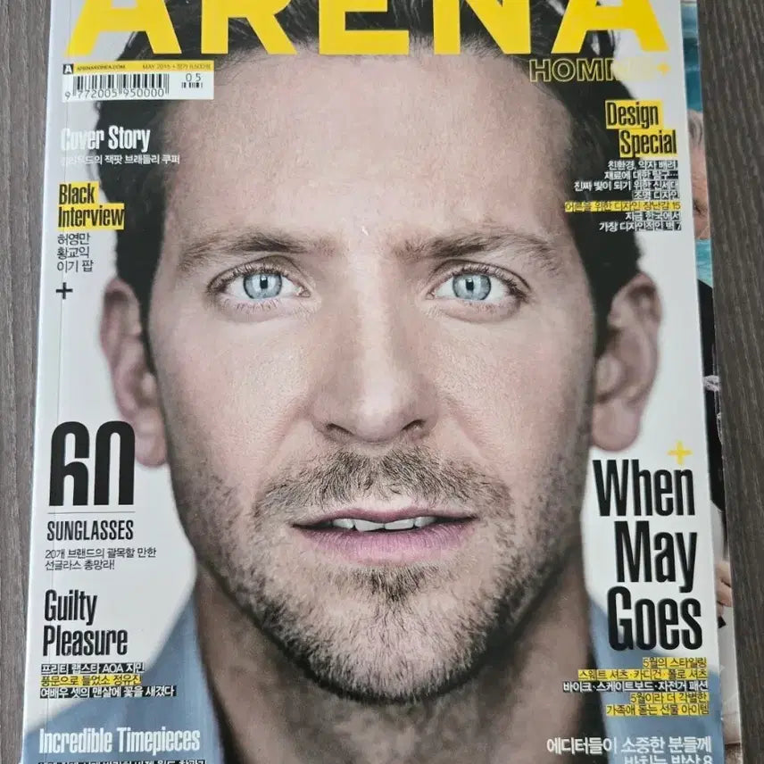 [BUNJANG] Arena Homme+ May 2015 Issue featuring AOA Jimin, So Ji-sub, BTS RM / 아레나 옴므 2015년 5월호 AOA지민, 소지섭, BTS RM 광고