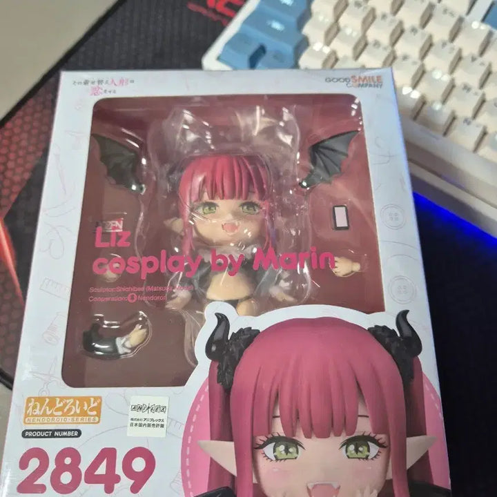 [BUNJANG] Nendoroid Marine Kitagawa Rizekyun 