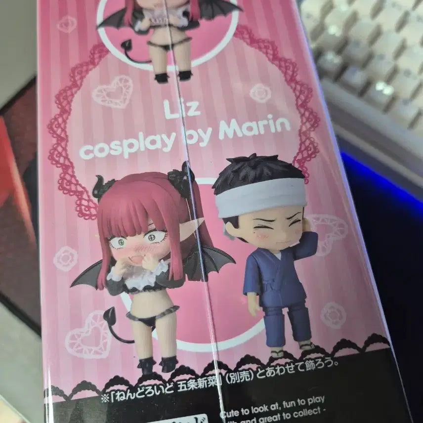 [BUNJANG] Nendoroid Marine Kitagawa Rizekyun 