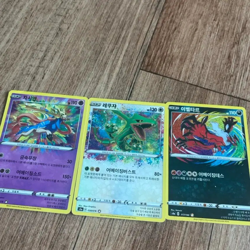 [BUNJANG] Pokemon Cards Bundle - Rayquaza, Zacian, Yveltal / 포켓몬카드 판매
