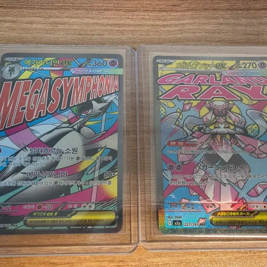 [BUNJANG] Pokemon Card Gardevoir Set / 포켓몬카드 메가가디안 메가디안시 ma 세트