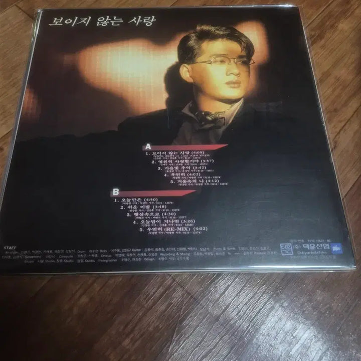 [BUNJANG] Shin Seung Hun LP / 신승훈 lp