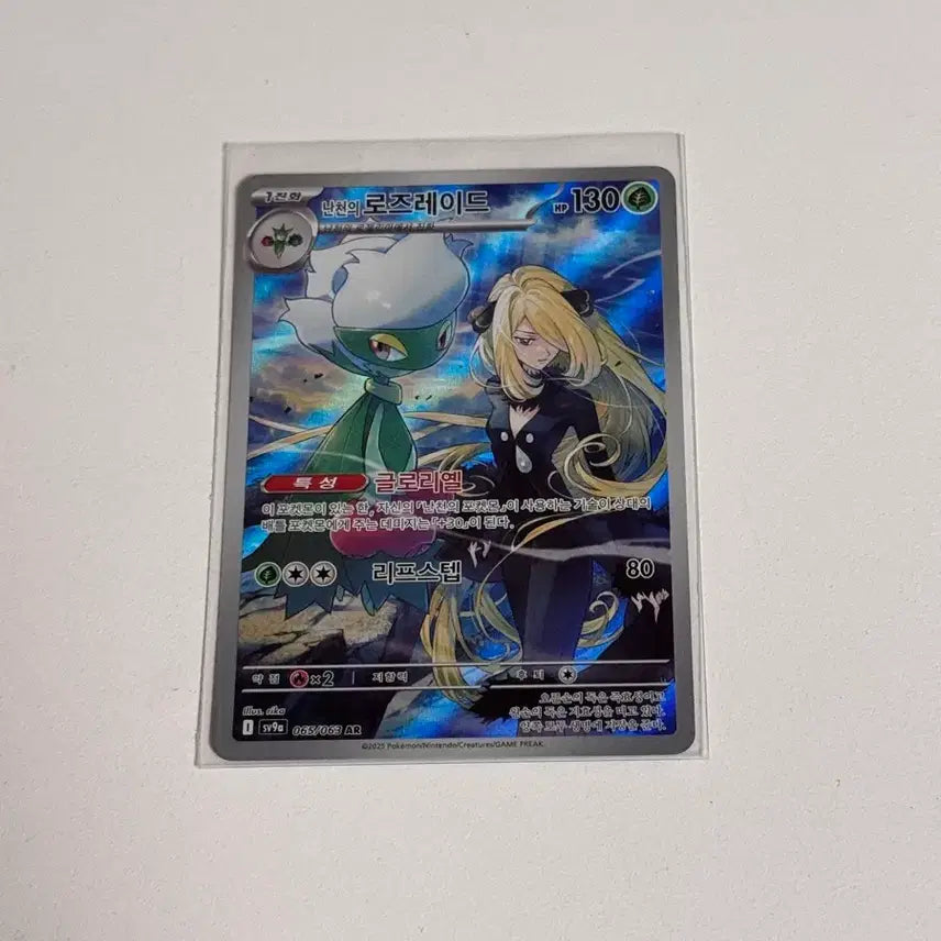[BUNJANG] Pokemon Card N&