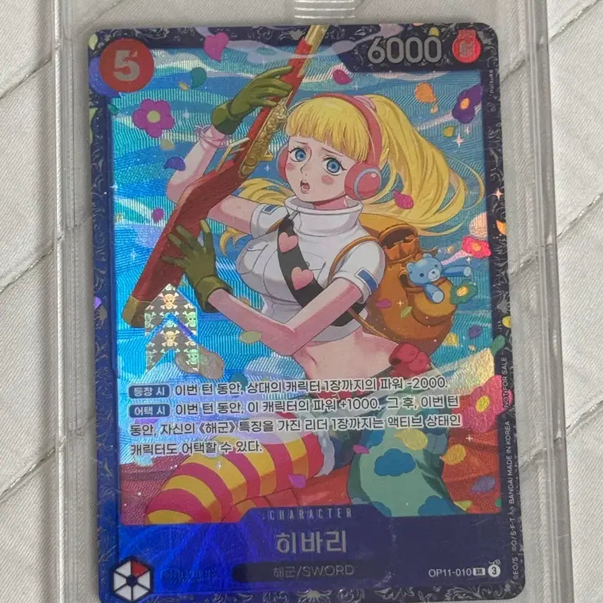 [BUNJANG] One Piece Card Flagship Sealed Hibari Card / 원피스 카드 플쉽 미개봉 히바리 카드