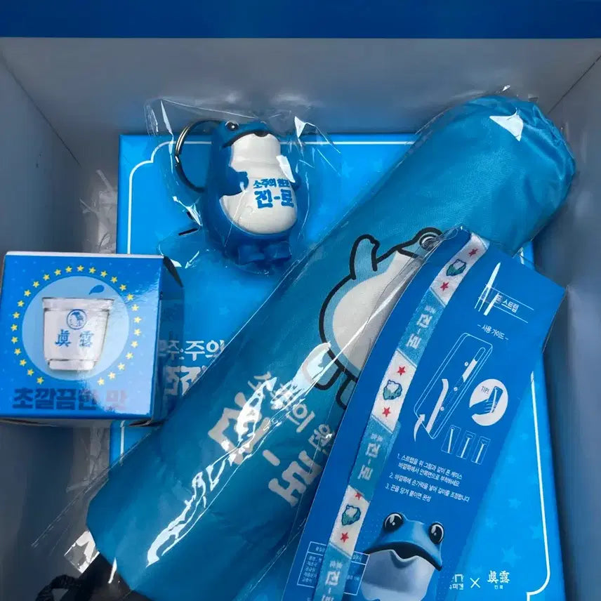 [BUNJANG] Jinro Frog Lucky Box Limited Edition Set / 진로 두꺼비 luckybox(한정판/새상품)