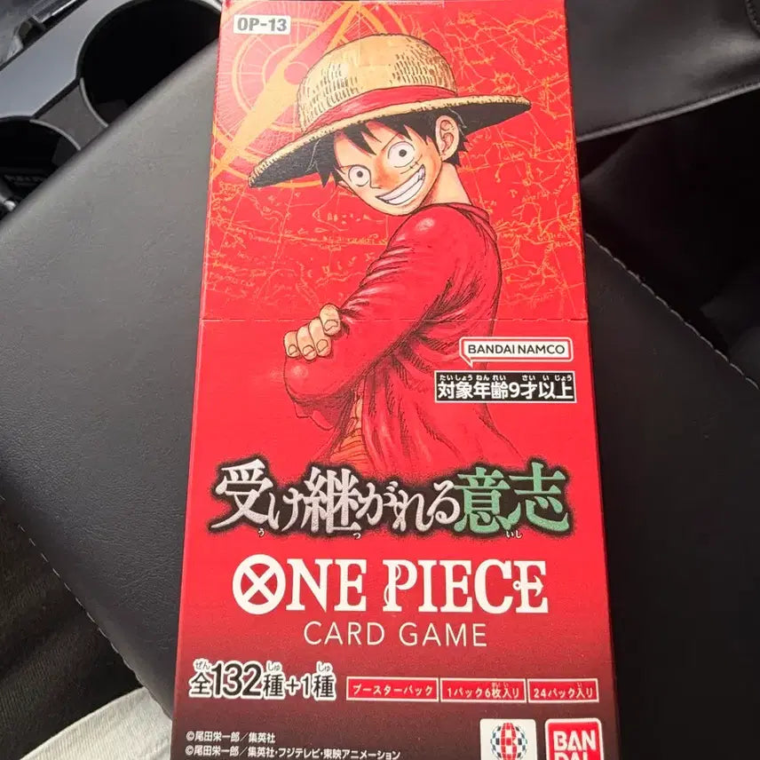 [BUNJANG] One Piece Card Game: Inherited Will OP-13 Japanese Edition / (일판)원피스 계승되는 의지 OP-13