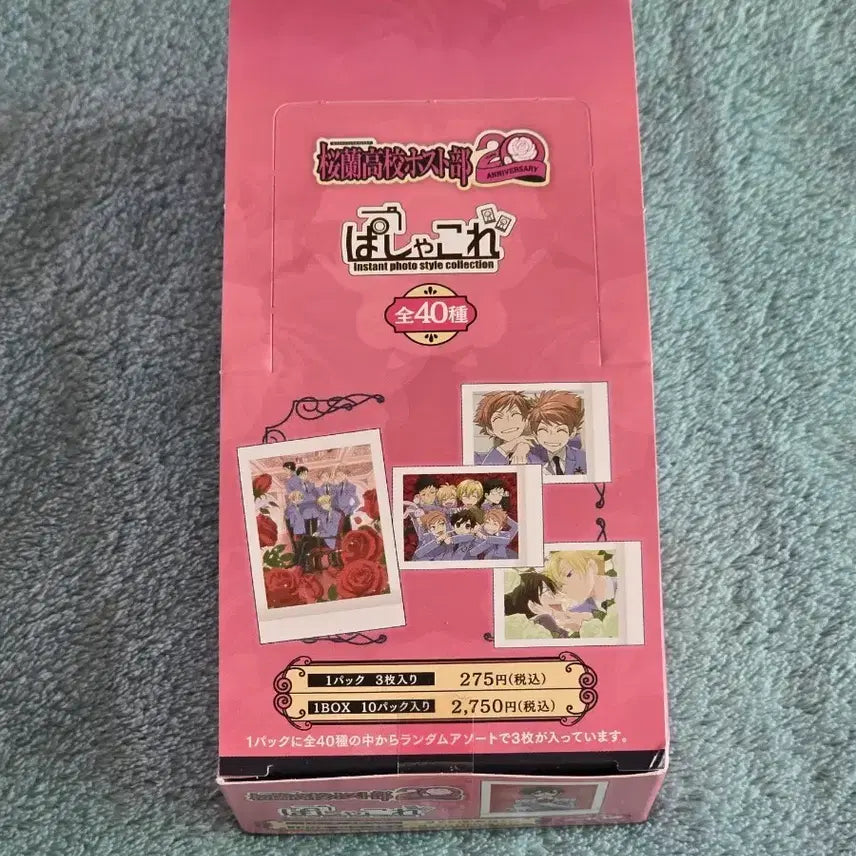 [BUNJANG] Ouran High School Host Club 20th Anniversary Pashacolle Box / 오란고교 호스트부  20주년 기념 파샤코레 박스