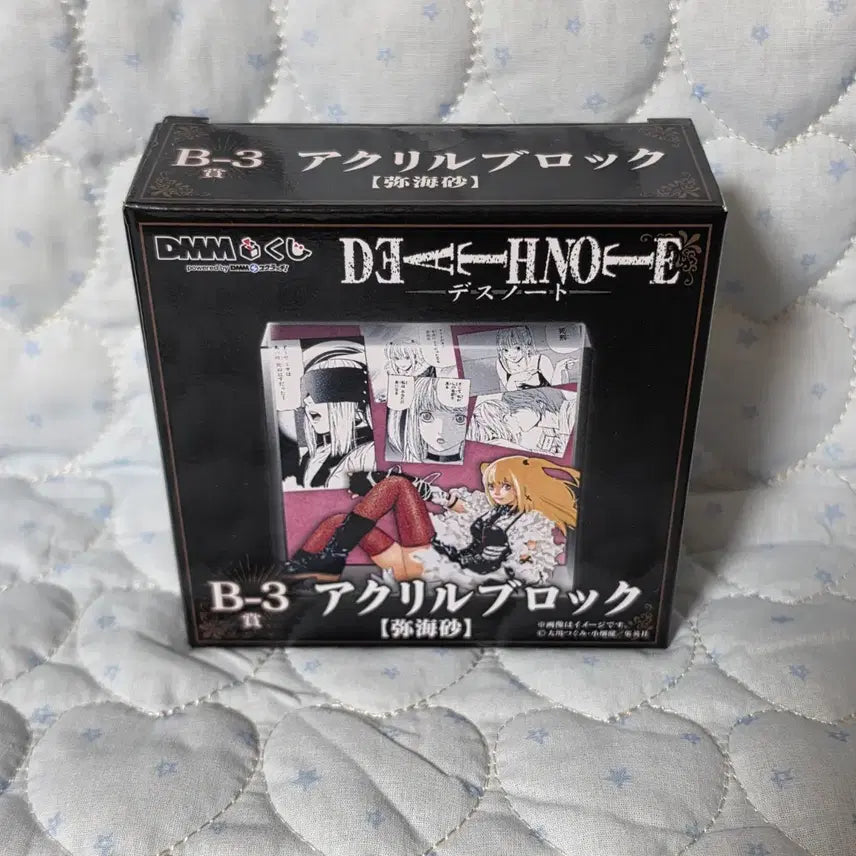 [BUNJANG] Death Note DMM Kuji Amane Misa Prize B (B-3) Figure / 데스노트 DMM 쿠지 B상 B-3 아마네 미사