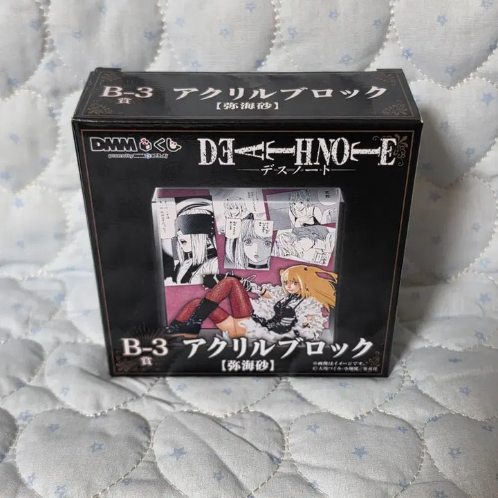 [BUNJANG] Death Note DMM Kuji Amane Misa Prize B (B-3) Figure / 데스노트 DMM 쿠지 B상 B-3 아마네 미사