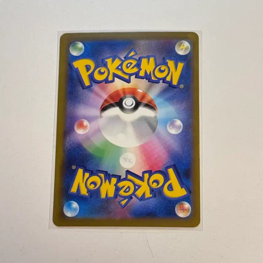 [BUNJANG] Pokemon Card Mega Dragonite ex RR M2A 126/193 / 일판 포켓몬카드 메가망나뇽 ex rr m2a 126/193
