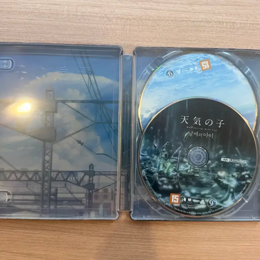 [BUNJANG] Weathering With You 4K UHD + Blu-ray Lenticular Full Slip Steelbook Limited Edition / 날씨의 아이 4K UHD + Blu-ray 렌티큘러 풀슬립 스틸북 한정판