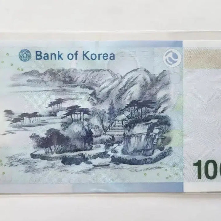 [BUNJANG] Bank of Korea 1,000 Won Banknote "Fast Number" (Uncirculated) / 한국은행 천원권 빠른번호 (완전미사용)