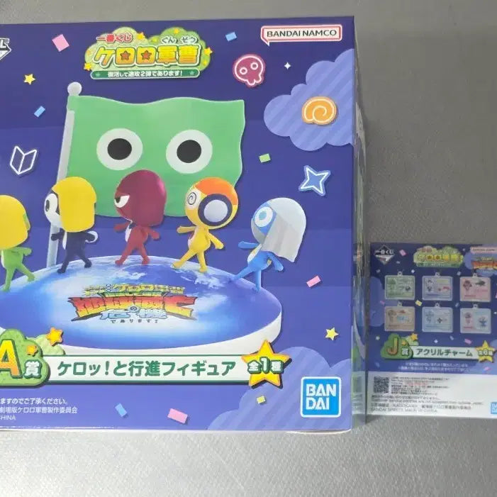 [BUNJANG] Keroro Gunso Ichiban Kuji A Prize Figure &amp; J Prize Acrylic Charms Set / 케로로 재일복권 a상 j상2개