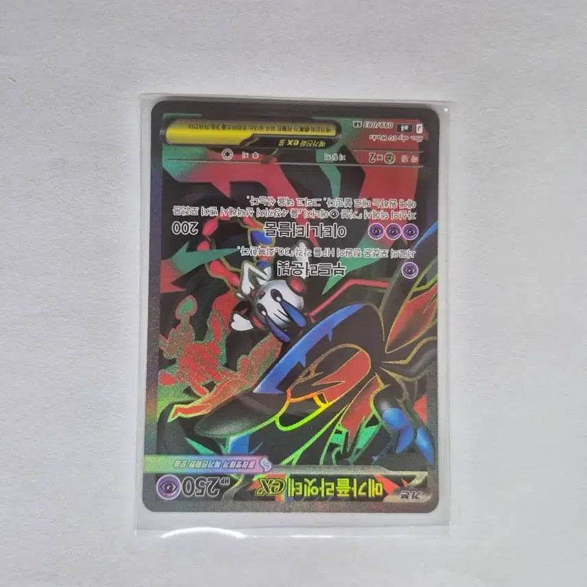 [BUNJANG] Pokemon Card Mega Pulaette EX SR / 포켓몬카드 메가 플라엣테EX SR