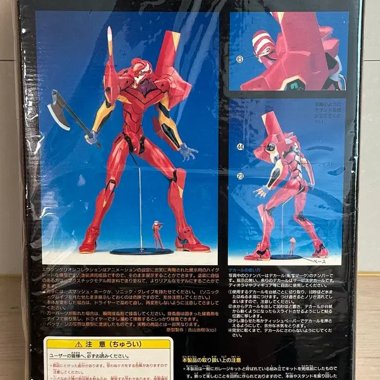 [BUNJANG] Evangelion Unit-02 Large Figure (Sealed) / (미개봉) 에반게리온 2호기 대형 피규어