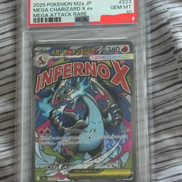 [BUNJANG] Pokemon Card Japanese Mega Charizard EX MA PSA 10 / (급처) 포켓몬카드 일판 메가리자몽 EX MA psa10