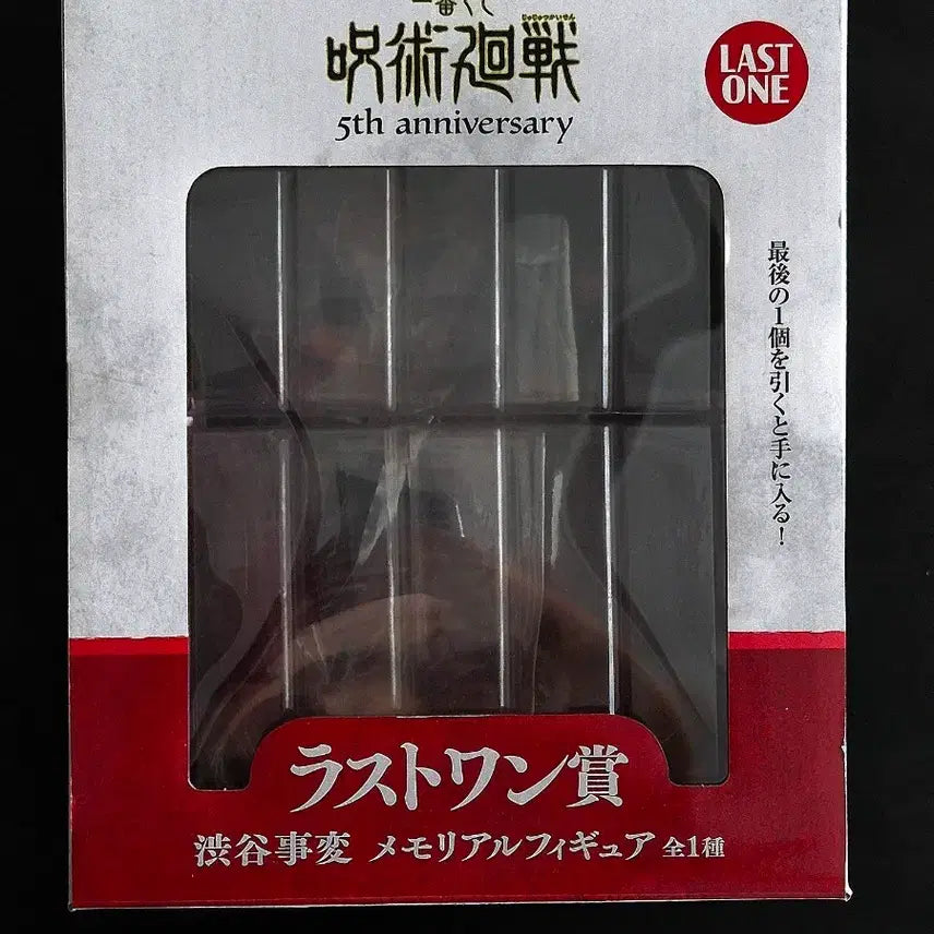 [BUNJANG] Ichiban Kuji Jujutsu Kaisen 5th Anniversary Last One Prize Figure / 제일복권 주술회전 5주년 기념 라스트원상 피규어