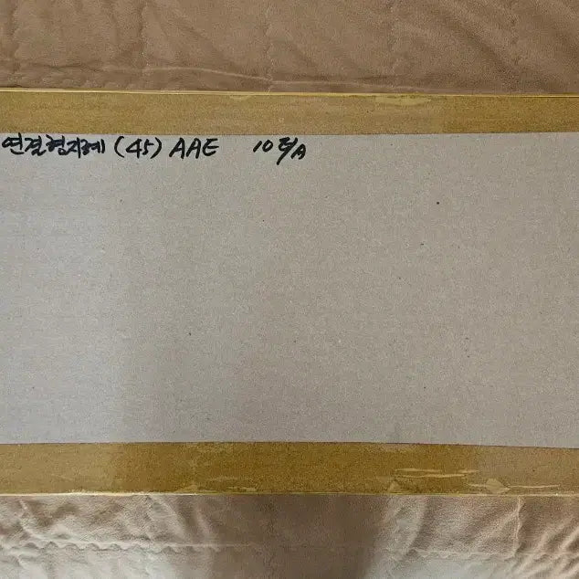 [BUNJANG] 1000 Won Full Sheet 45 Notes Bundle (Blue Box) / 천원전지 45매 연결권 5개일괄 (파란통)