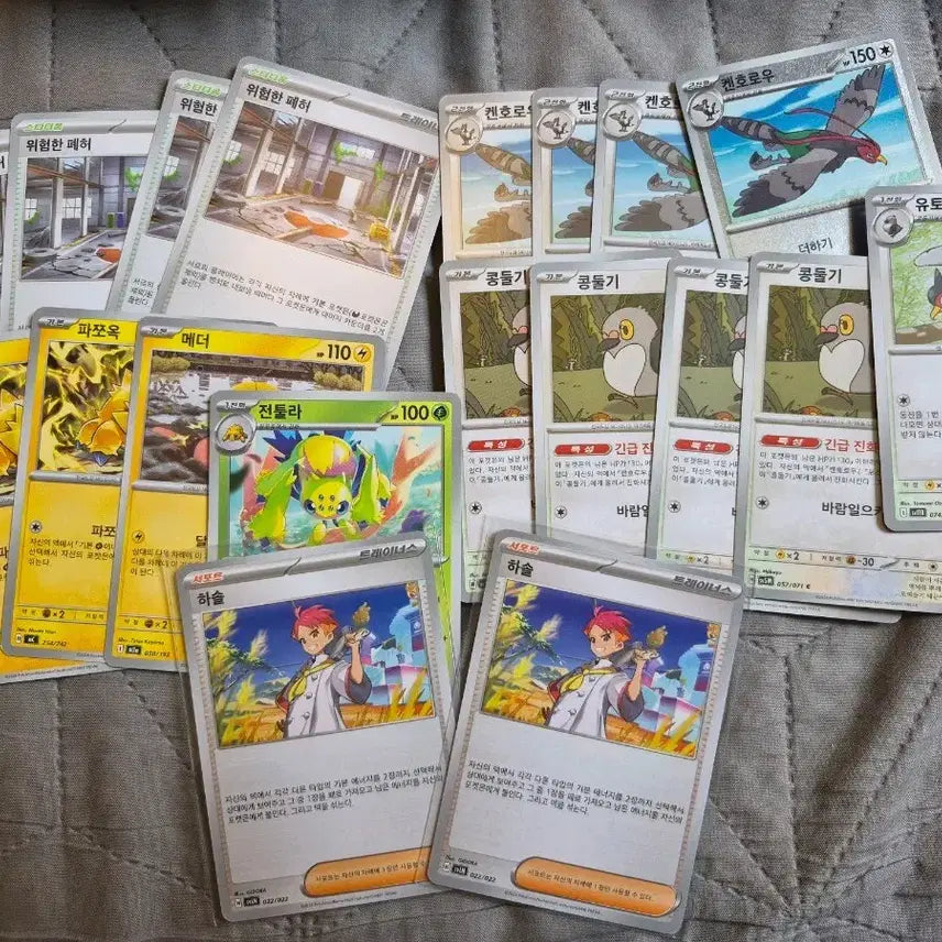 [BUNJANG] Pokemon Cards Bundle Set - Delphox, Vileplume, Victreebel, Tangela / 포켓몬 카드 켄호로우/파쪼옥/전둘라/하솔일괄