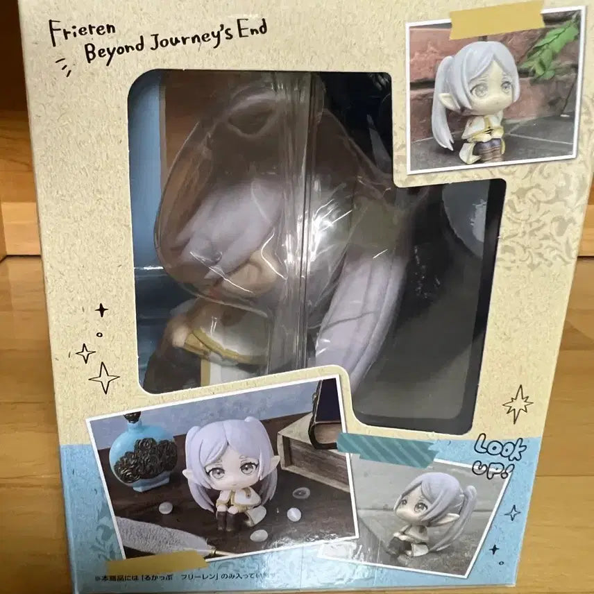 [BUNJANG] Frieren: Beyond Journey&