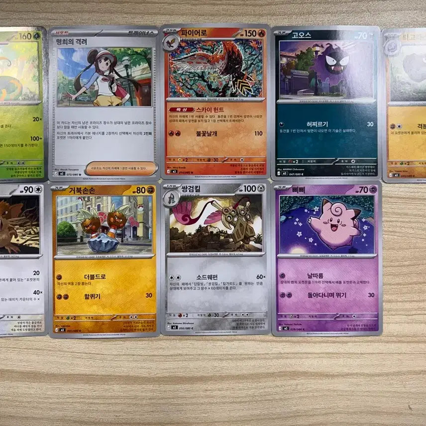 [BUNJANG] Pokemon Card Bundle Set - Includes various cards such as Serperior R, N&
