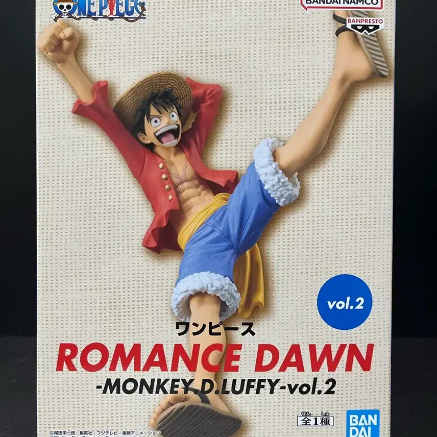 [BUNJANG] One Piece Romance Dawn Luffy Figure vol.2 (Sealed) / 미개봉 원피스 로맨스던 루피 피규어 vol.2
