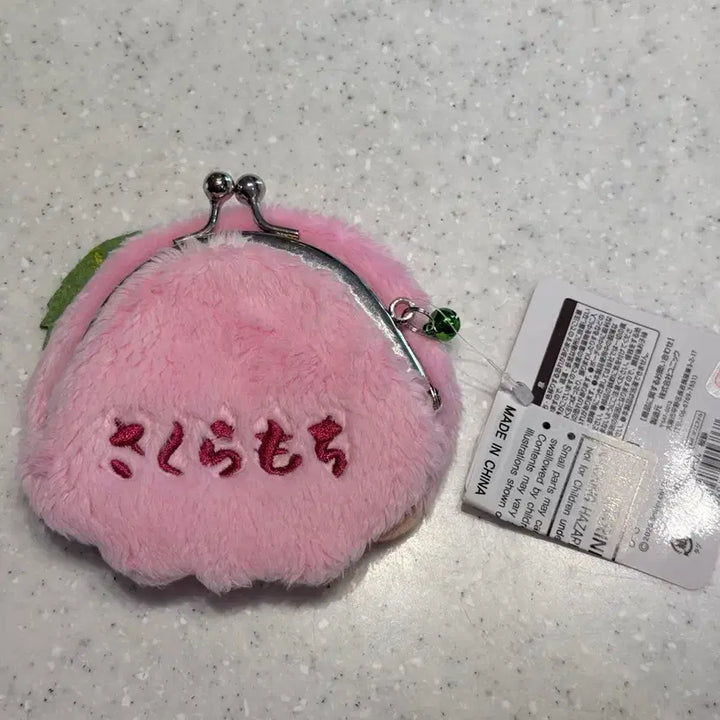 [BUNJANG] Monchhichi Sakuramochi Gamaguchi Coin Purse / 몬치치 사쿠라모찌 가마구치 동전지갑