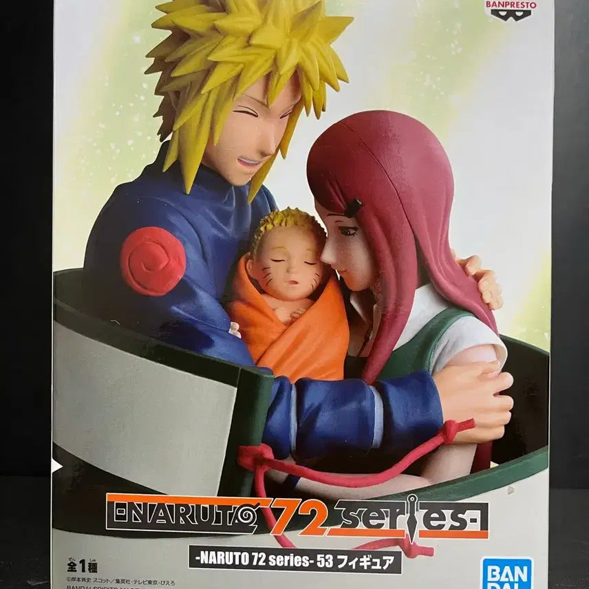 [BUNJANG] Banpresto Naruto Family Figure Set (Minato Included) - Sealed / 미개봉 나루토 72 시리즈 나루토가족피규어(미나토피규어)