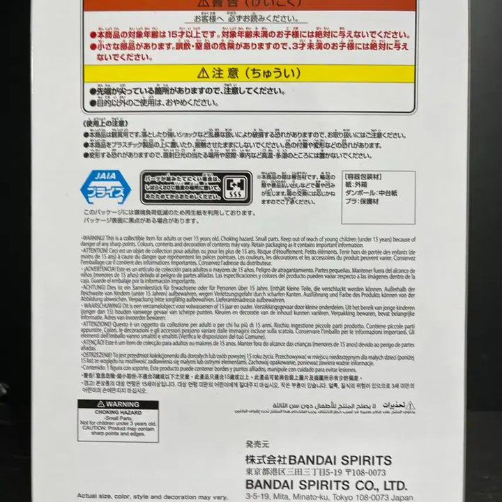 [BUNJANG] Banpresto Naruto Family Figure Set (Minato Included) - Sealed / 미개봉 나루토 72 시리즈 나루토가족피규어(미나토피규어)