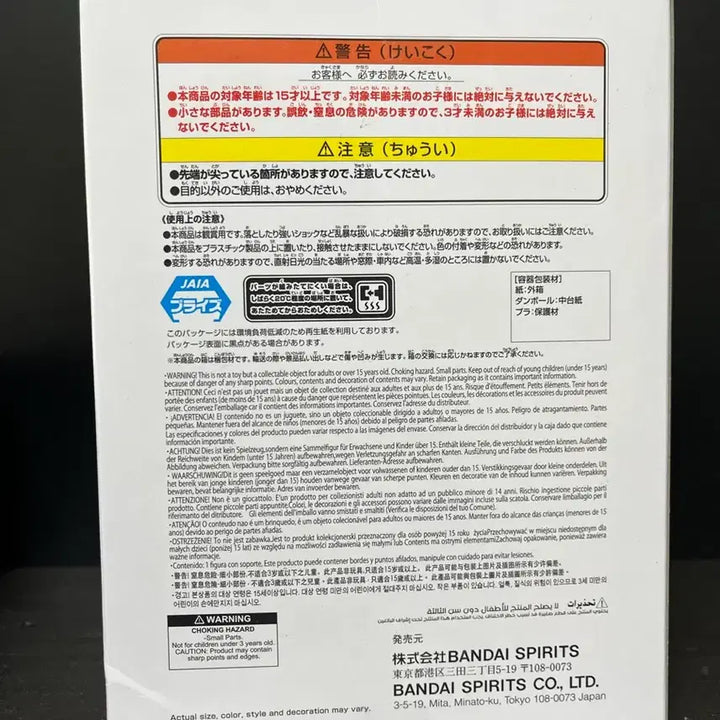 [BUNJANG] Sealed Naruto Piglife Hokage Rock Face Statue Figure / 미개봉 나루토 피그라이프 피규어 호카게 바위석상 피규어