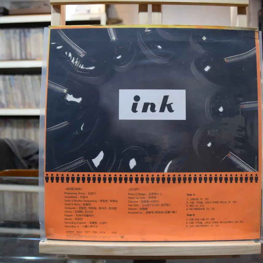 [BUNJANG] INK MINT : "Yeah, Now" / 잉크 민트 : 그래 이젠