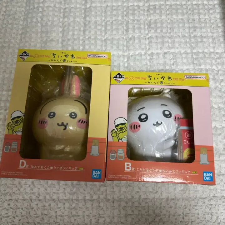 [BUNJANG] Chiikawa Ichiban Kuji Ramen Set (Chiikawa, Usagi) / 치이카와 쿠지 이치방쿠지 함께라면 B상 치이 C상 우사기 일괄