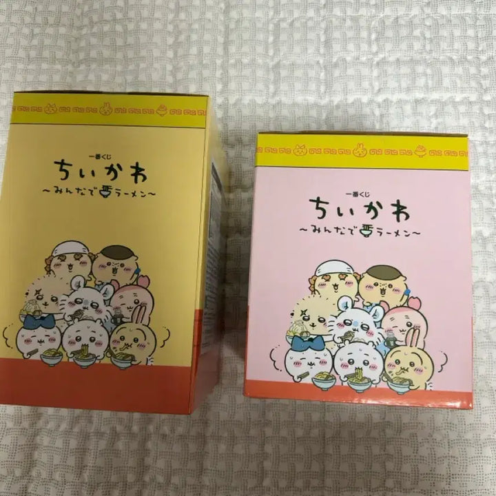 [BUNJANG] Chiikawa Ichiban Kuji Ramen Set (Chiikawa, Usagi) / 치이카와 쿠지 이치방쿠지 함께라면 B상 치이 C상 우사기 일괄