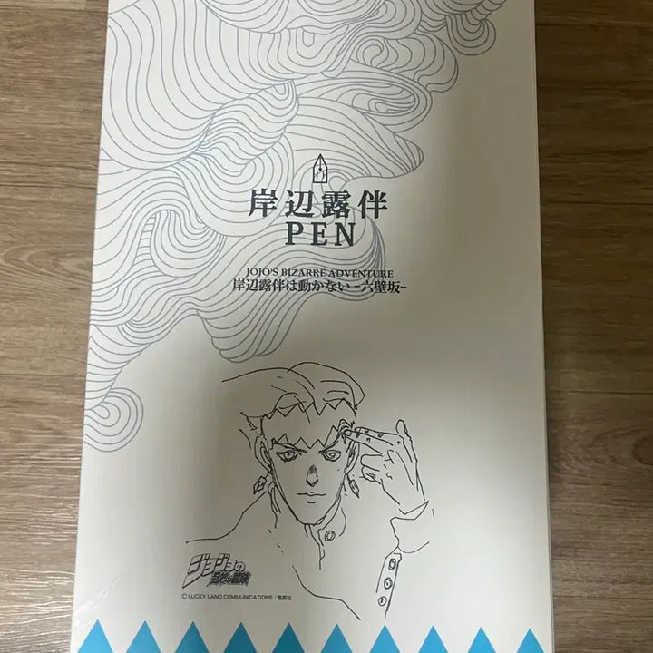 [BUNJANG] JoJo&