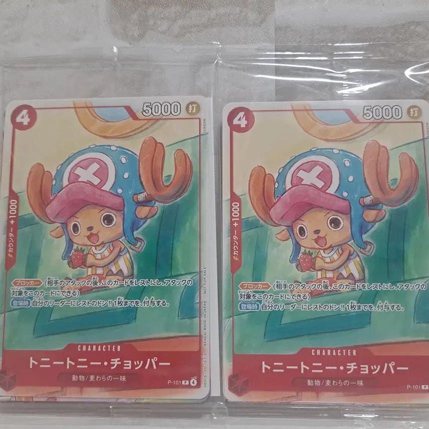 [BUNJANG] One Piece McDonald&