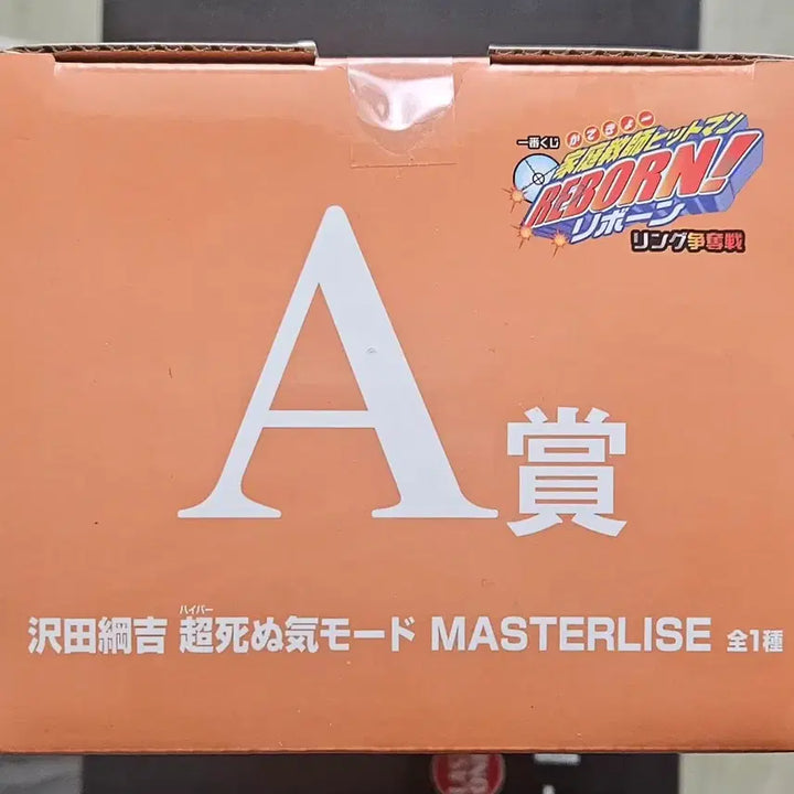 [BUNJANG] Ichiban Kuji Reborn! Tsuna Figure A Prize (Sealed) / 이치방쿠지 가정교사 히트맨 리본 츠나 A상 미개봉