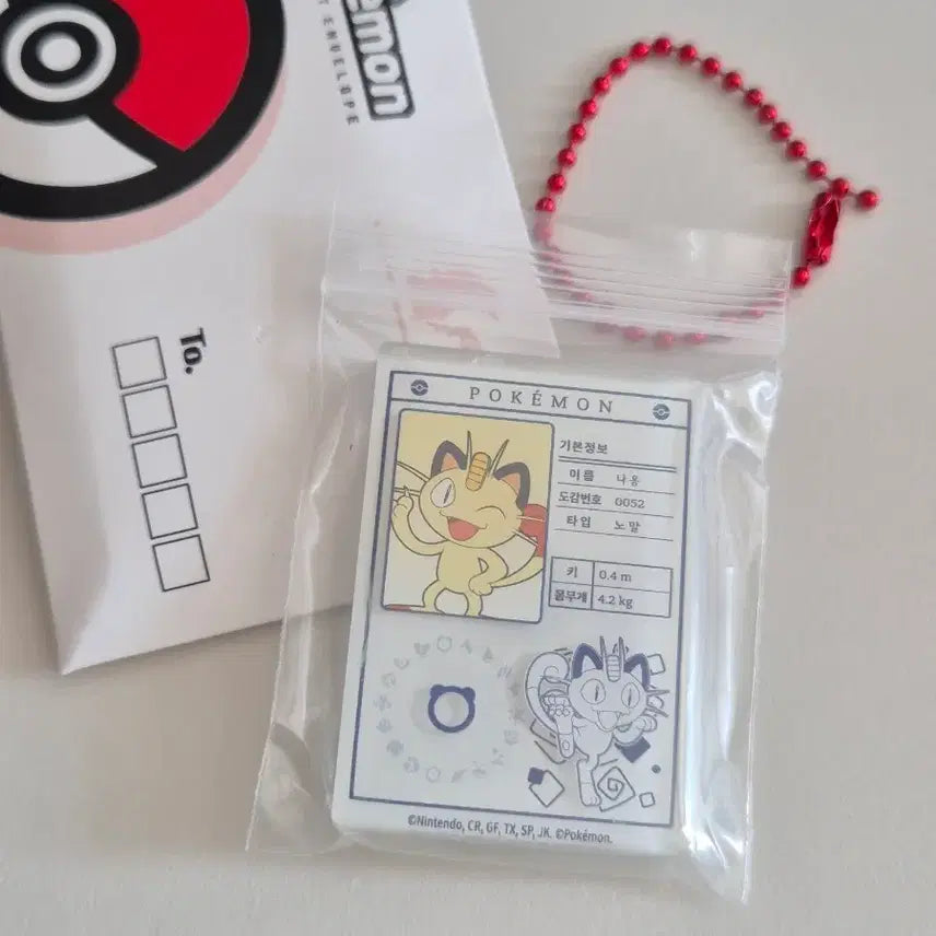 [BUNJANG] Lotte &amp; Friends Pokemon Magnet Meowth / 롯데리아 포켓몬 마그넷 나옹