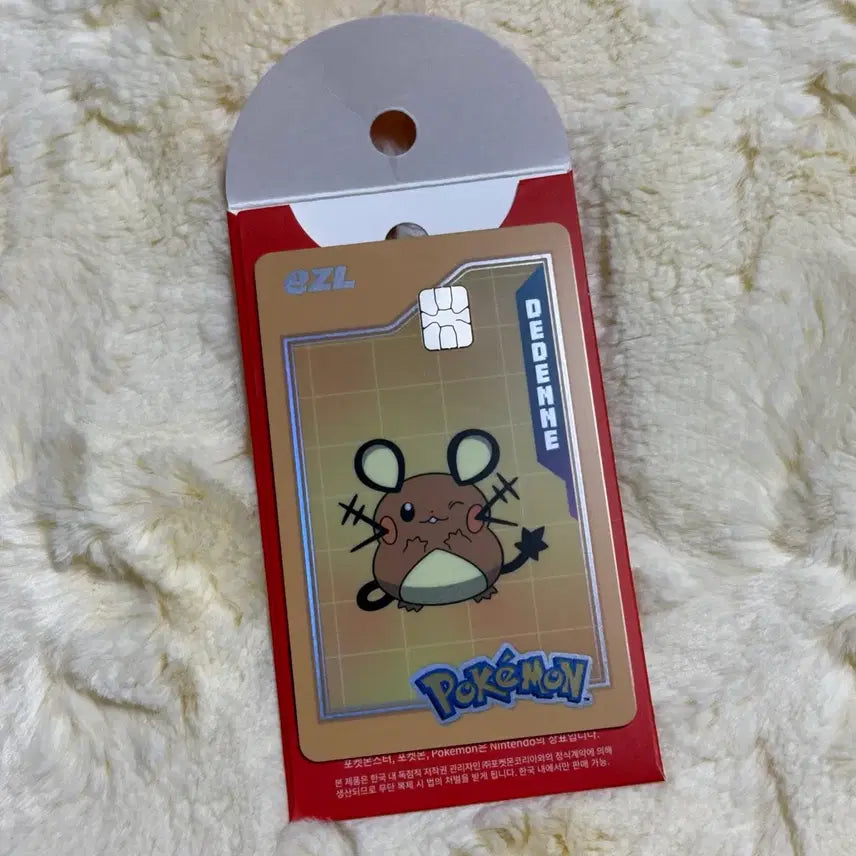[BUNJANG] Pokemon Iglee Transit Card Dedenee (Unsealed) / (단순개봉) 포켓몬 이즐 교통카드 데덴네