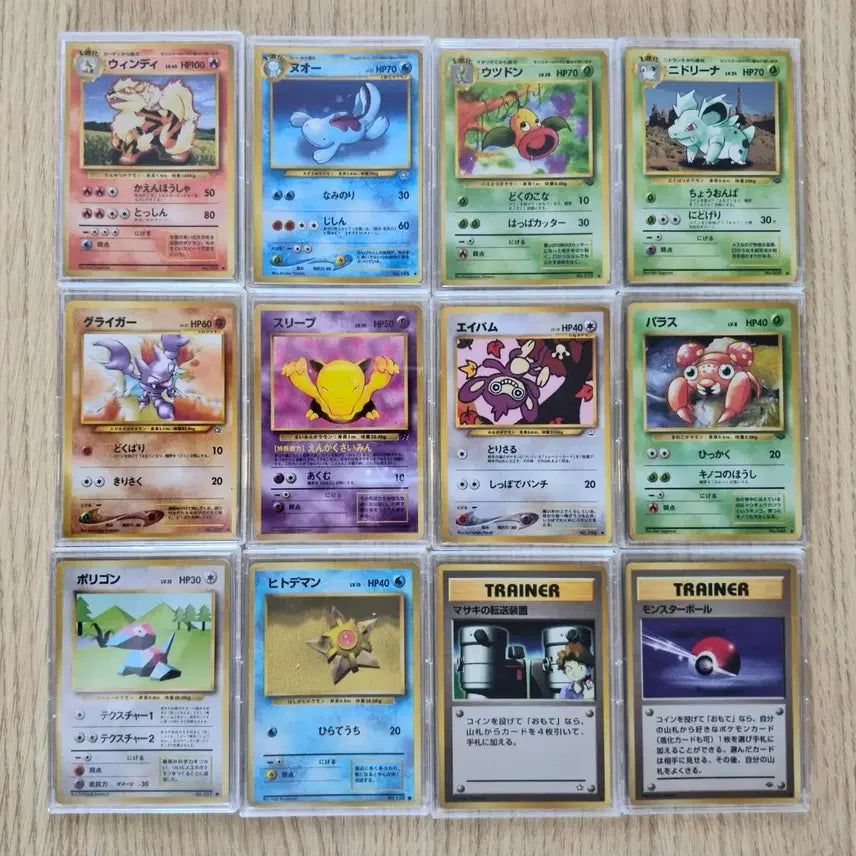 [BUNJANG] Old Back 1996 Base Set Neo Series Bundle Set / 포켓몬카드 1996 올드백 초판 빈티지 일괄 판매