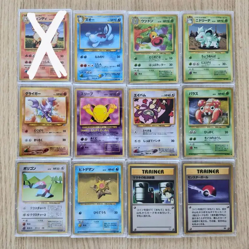 [BUNJANG] Old Back 1996 Base Set Neo Series Bundle Set / 포켓몬카드 1996 올드백 초판 빈티지 일괄 판매