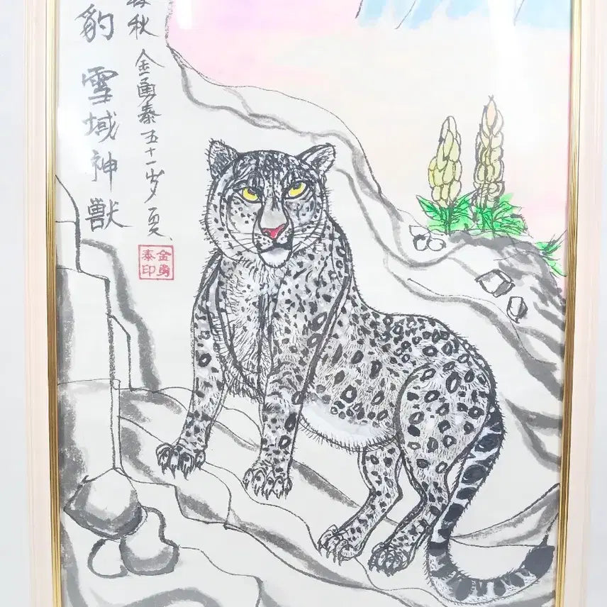 [BUNJANG] Snow Leopard Ink Painting / 눈표범 수묵화