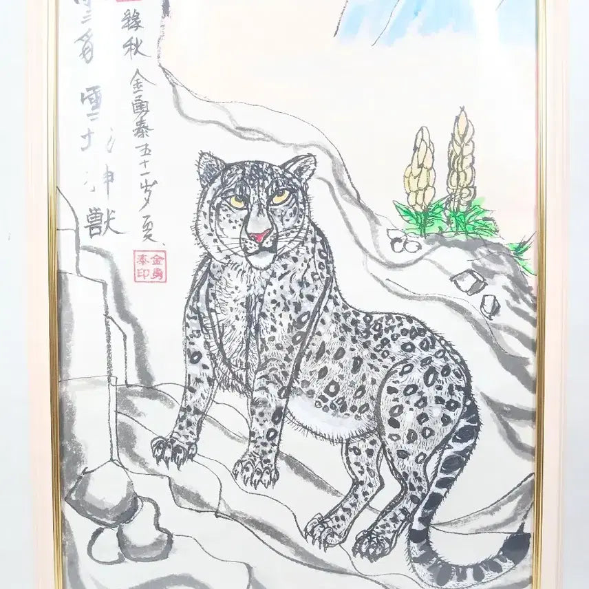 [BUNJANG] Snow Leopard Ink Painting / 눈표범 수묵화