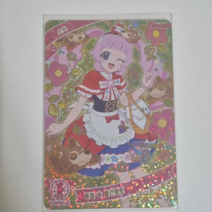 [BUNJANG] SECRET NUMBER AIFRY 4th Edition Red Riding Hood Sora Photocard / 비밀의 아이프리 4탄 동화 속 빨간망토 소라